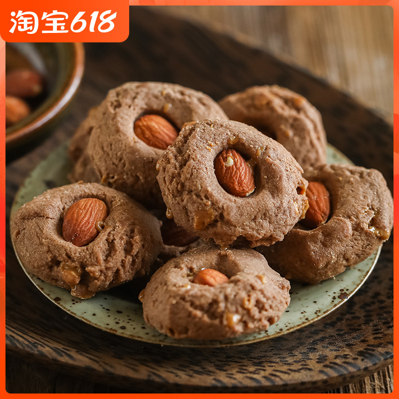 Xiaokun Solar Eclipse Caramel Almond Ghee Cocoa Crisp Cake Handmade Pastry Casual Snacks