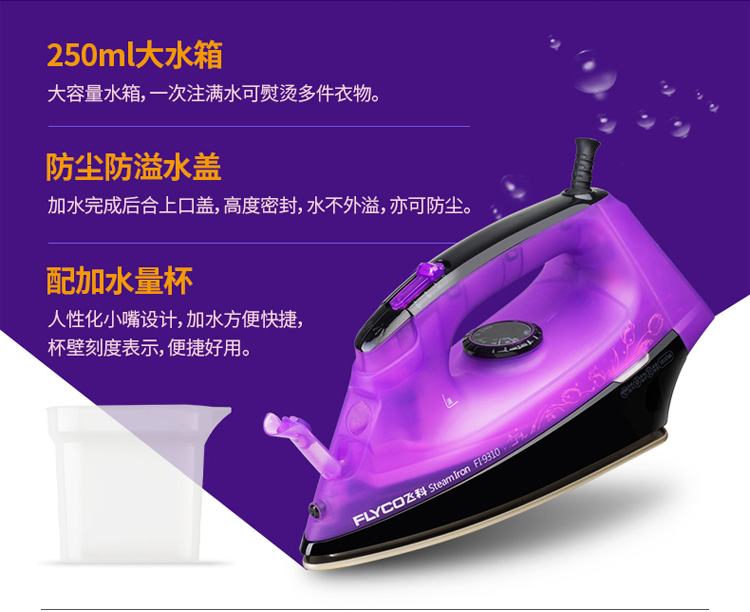 bàn ủi fujiyama fsi-107a (hơi nước)	 Flying Branch Electric Iron Máy cầm tay gia dụng Spray Mini Mini Electric Electric Stick Dính FI-9310 - Điện sắt bàn ủi cầm tay hơi nước