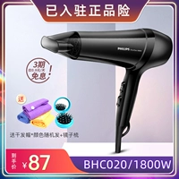 BHC020 Black [Отправьте сухие волосы+зеркальная расческа]