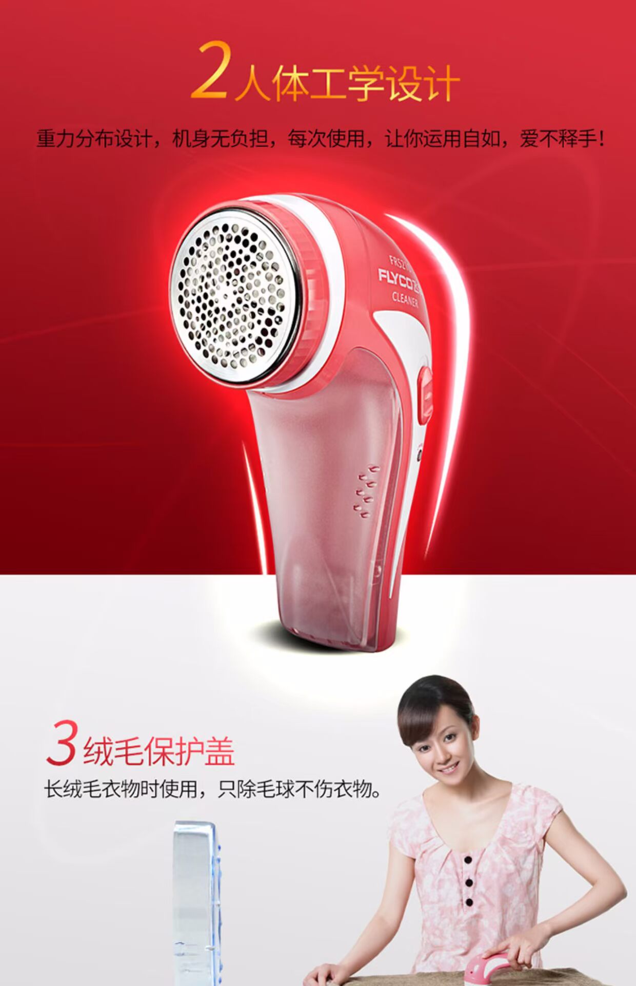 máy cắt lông xù quần áo philips	 Flying Branch tóc bóng tông đơ có thể sạc lại cạo bóng máy áo len hút quần áo cạo để loại bỏ bóng tóc đích thực - Link Remover 	máy cắt tỉa lông xù quần áo