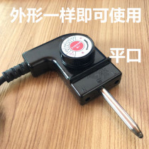 Korean multifunctional electric cooker power cord electric chafing dish temperature control switch original electric cooker wire three-hole plug wire switch