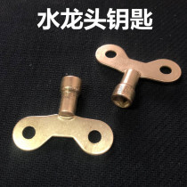 Faucet key 4 points tap water switch faucet handle key 6 points faucet key size
