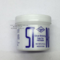 Imported bottled borax flux air conditioner refrigerator household copper pipe welding rod special welding powder welding material