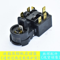 Original refrigerator compressor overheat overload protector QP3-12 universal starter protection relay starter