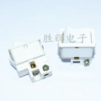 Single-link single-open bath heater gear boat type switch bath heater rocker switch bath heater power heating screw foot switch