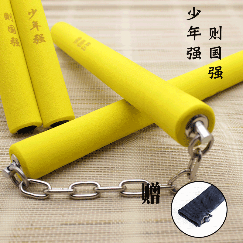 Children's taekwondo beginner nunchaku safety training sponge stick nunchaku performance nunchaku foam toys