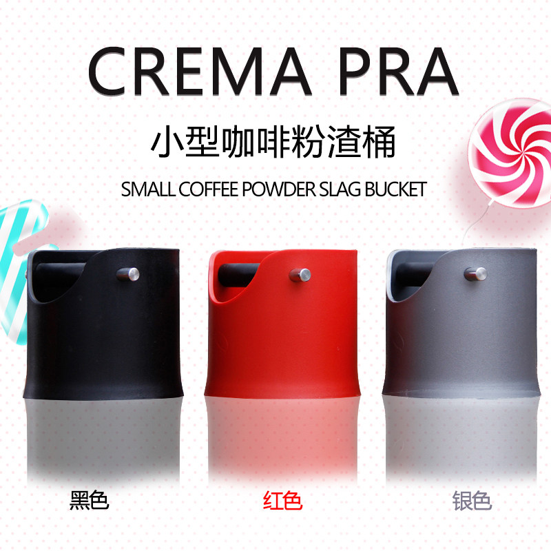 CREMA PRO coffee powder residue bucket Rubber coffee grounds powder box Coffee machine knock powder box Coffee knock residue bucket