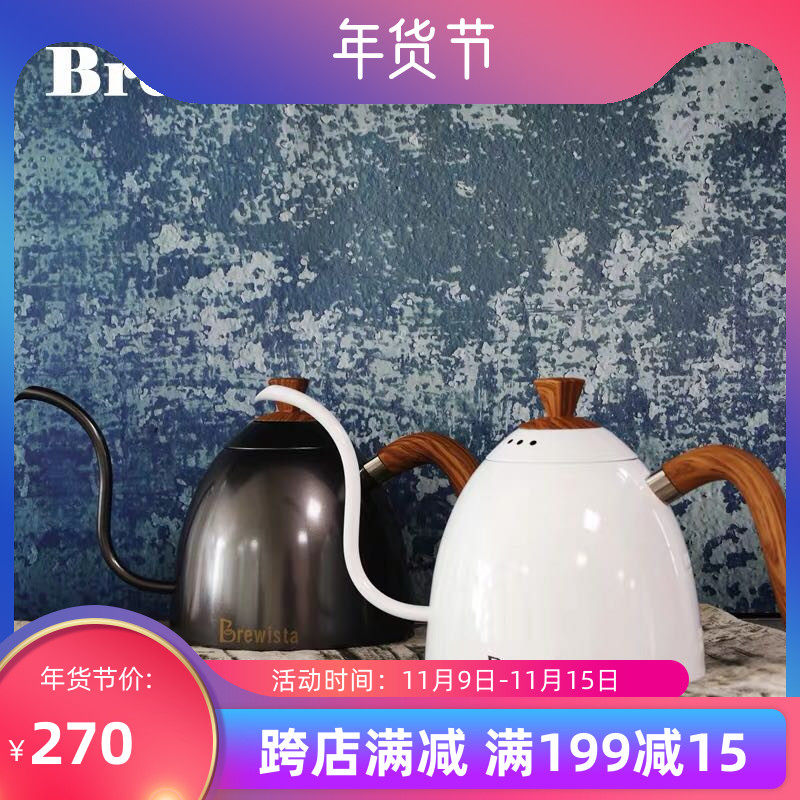Bao Shunfeng Brewista household hand brewing coffee drip pot brewing pot tea brewer set