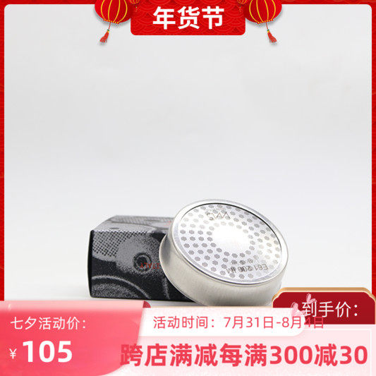 IMS Laser Water Divide Rocket R58 FAEMA EXPOBAR E61 Filter