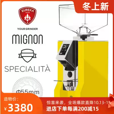 Eureka Mignon MMG electronically controlled straight out coffee grinder 2019 new with LCD display