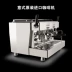 ROCKET / Rocket R8V Italy Máy pha cà phê bán tự động điều khiển điện tử hai đầu nhập khẩu - Máy pha cà phê