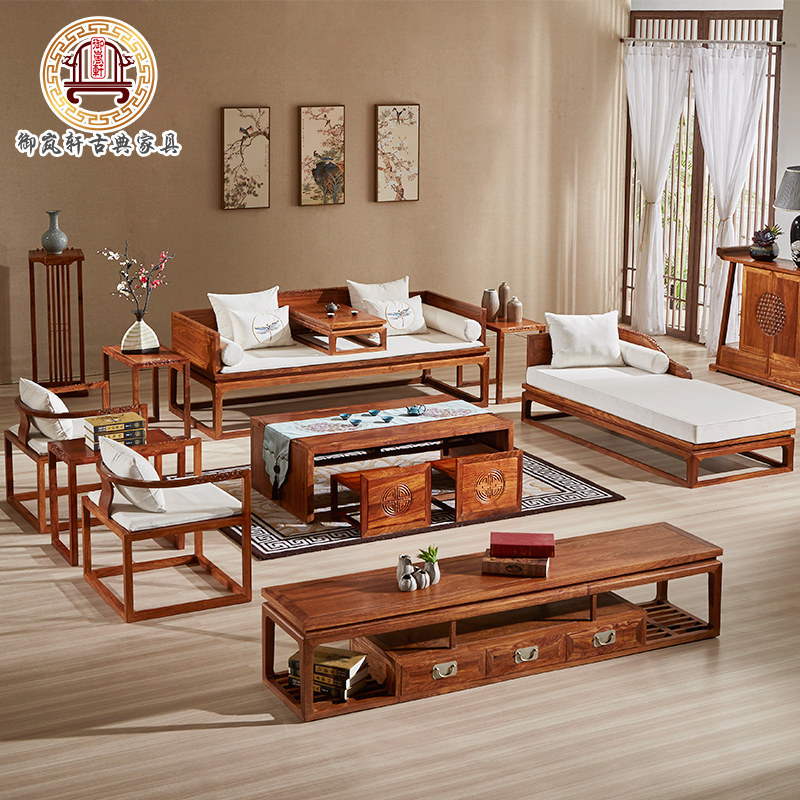New Chinese Solid Wood Sofa Combination Pear Hedgeho Hedgeho Bed Guru Bed Furnished Redwood Furniture