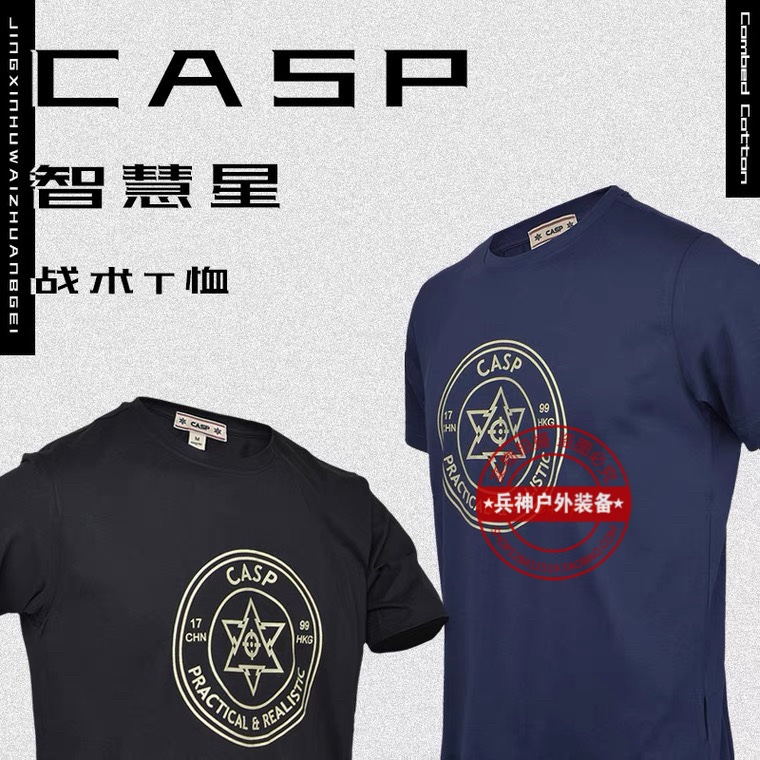 New CASP Smart Smart T-shirt tactical wind printing cotton absorption and sweating and breathable summer
