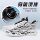 Кроссовки для бега Chitu 9pro full palm carbon board, новые летние ультралегкие профессиональные кроссовки для мальчиков с сердцебиением, спортивные кроссовки для бега mini 4