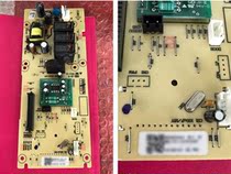 Original disassembly machine microwave oven G80F23CN3L-CS(S1 motherboard MEL721-LC18 accessories