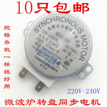 New beautiful microwave oven accessories synchronous motor microwave oven turntable motor tray motor MDS-4A220V