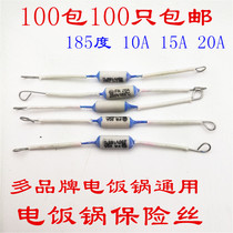 Rice cooker pot temperature fuse Thermal fuse protector 10A 20A 15A 185 degrees 