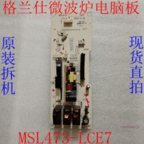  Computer board G70F20MN3XL-A7K(G4) MSL473-LCE7 G80F23MN3XL-A7(S0) (B