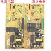 Original microwave oven computer board Midea EGLCCE4-14-K(ACC) motherboard control board electronic board