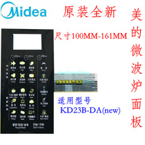 Midea KD23B-DA Midea microwave oven membrane switch KD23B-DA (NEW) one year replacement