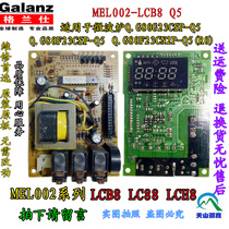 Galanz Computer Board MEL002-LCB8 Microwave Oven G80D23CSP-Q5 G80F23CN2P-Q5(RO)