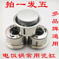 Rice cooker accessories Rice cooker Magnet Rice cooker Magnet Round magnet thermostat Rice cooker thermostat