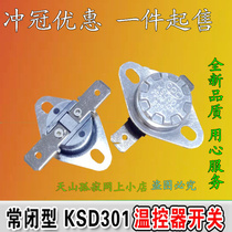 KSD301 thermostat switch button type temperature control small sudden jump type temperature control normally closed 95 ℃