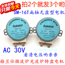 Grans microwave oven accessories SM-16T mixing motor turntable motor brand new original AC30V