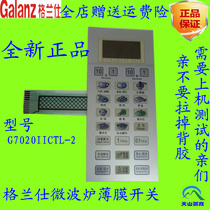 New Galanz microwave oven panel microwave membrane switch G7020IICTL-2