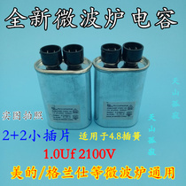 Brand new Grans microwave oven accessories Universal high voltage capacitor 1 0UF 2100V small insert 2 2