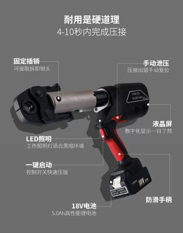 Kìm kẹp ống thép không gỉ DUCK ống thủy lực áp lực kìm lithium-ion thành mỏng bằng thép không gỉ đồng nhôm kìm kẹp ống nhựa