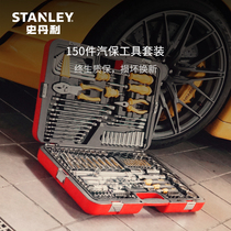 Stanley imported 150-piece auto repair tool set car repair socket wrench