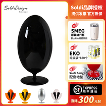 (Officially authorized) Italian soldi design dinosaur egg soft trash can storage ornaments with high appearance