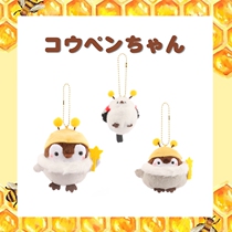 Positive energy Penguin cross-dress Bee pendant cute cartoon plush schoolbag hanging girl heart couple birthday gift