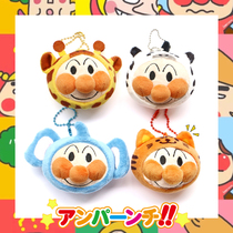 Japanese Breadman pendant cute giraffe Tiger elephant plush schoolbag hanging girl heart keychain cute