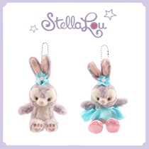 Star Dai Lu Shi Dai Pendant Ballet Keychain Cute Plush Schoolbag Hanging Girls Birthday Gift