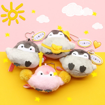 Japanese positive energy Penguin plush pendant Cartoon Doll girl heart pink schoolbag hanging couple birthday gift