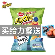  A full box of 50 packs of awesome turkey noodles nutritious and convenient to dry and eat crispy student noodles dormitories many provinces across the country