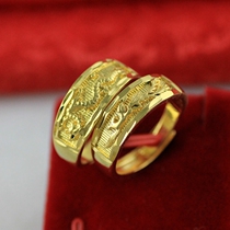 Bengqi dragon ring male personality retro opening ring A176 Vietnam sand gold ring men and women couples Dragon Phoenix ring
