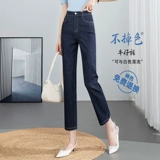 雅思诚 Тонкие прямые свободные джинсы, летние штаны, не выцветает, по фигуре, подходит для подростков