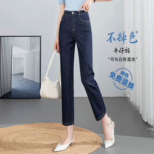 雅思诚 Тонкие прямые свободные джинсы, летние штаны, не выцветает, по фигуре, подходит для подростков