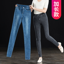 Ielts Cheng extended version of high jeans women slim slim thin summer new models of womens pants high waist small feet pants