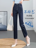 雅思诚 Тонкие прямые свободные джинсы, летние штаны, не выцветает, по фигуре, подходит для подростков