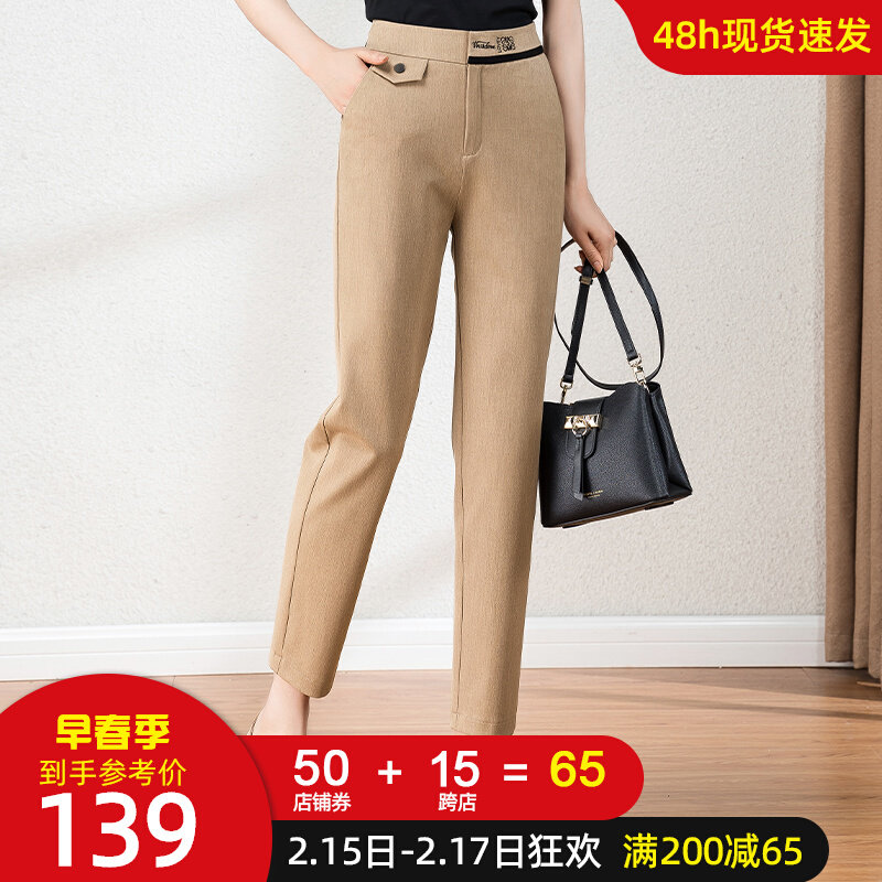 IELTS Cheng Blazer Pants Women 2022 Spring and Autumn New Cropped Pants Professional Trousers Spring Pipe Women's Pants