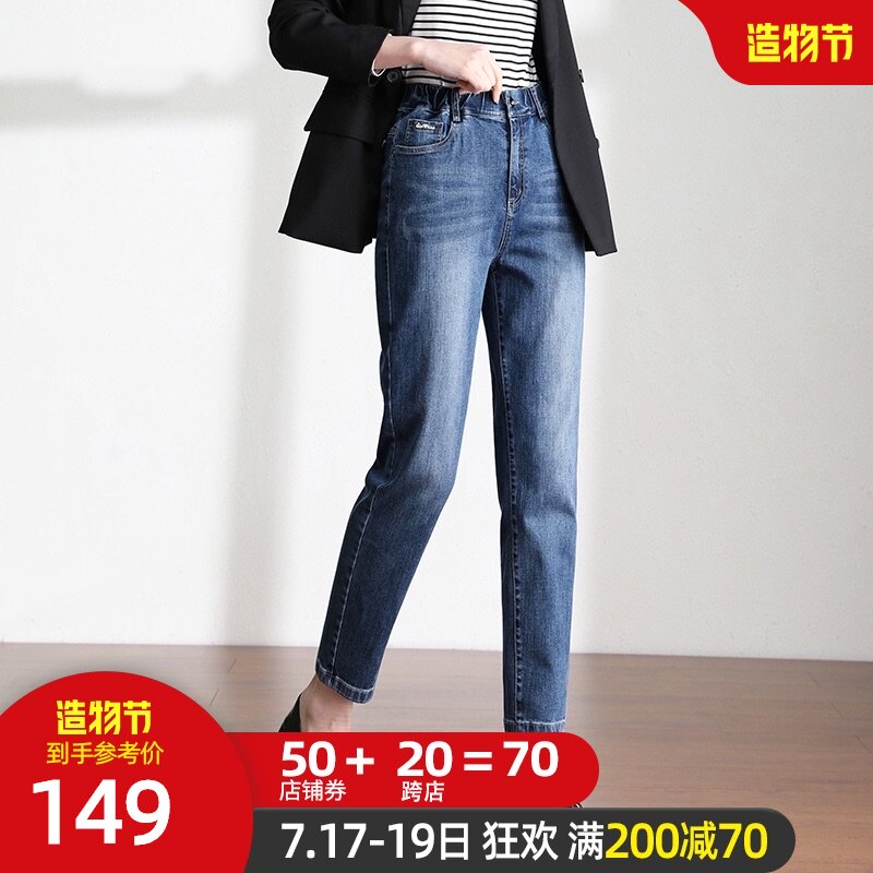 Ielts Cheng summer nine-point jeans women's 2021 new radish pants women's pants high waist loose Harun Dad pants