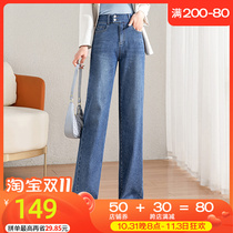 Antibacterial denim wide leg pants womens blue high waist loose straight trousers 2022 autumn new washed jeans