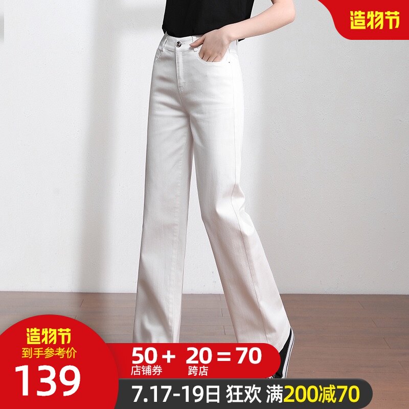 Ielts cheng white jeans women's 2021 summer new high waist straight tube pants spring and autumn thin wide leg pants