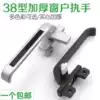 Window handle Aluminum alloy window handle 7 word window buckle Flat open aluminum alloy window handle Curtain wall hanging window buckle window handle