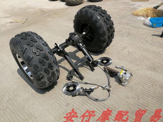 Two-wheel reform three-wheeled locomotive beach car accessories rear axle drive belt differential disc brake rear axle assembly