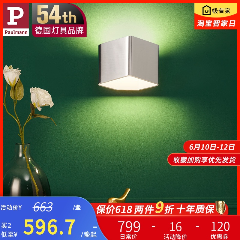 German Berman room headboard wall lamp Children's bedroom small night light Living room TV wall Corridor Aisle Hanging Lamps